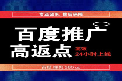 案例解读：百度推广助力企业实现业绩持续增长