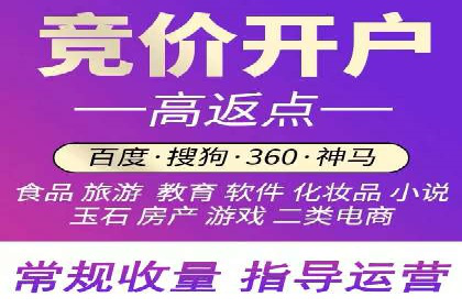传统企业转型中SEM服务的角色与价值
