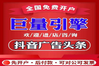 针对移动端的SEM广告投放策略及效果展示