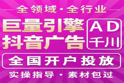 今日头条信息流广告的受众分析与定位——以某行业为例