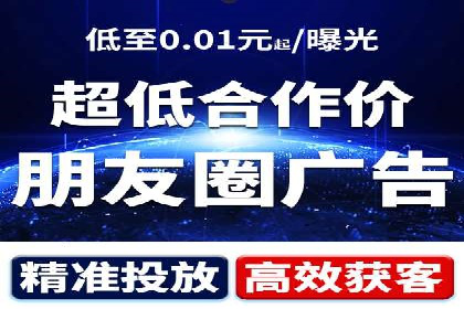 百度广告推广成功案例分享：品牌曝光大揭秘