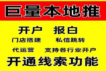 预算有限？这家企业告诉你如何在百度上做广告推广